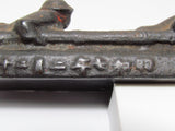 RARE! WW2 JAPANESE ARMY PAPERWEIGHT BUNCHIN WWII JAPAN WAR MEDAL IRON ART GUN KNIFE