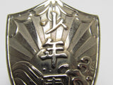 WW2 JAPANESE NIPPON SEA SAILOR BOY SCOUTS BADGE JAPAN WAR WWII