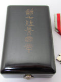 "M" HALLMARK 7TH CLASS! WW2 JAPANESE AUSPICIOUS CLOUDS MEDAL IN ORIGINAL CASE