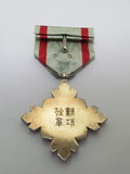 "M" HALLMARK 7TH CLASS! WW2 JAPANESE AUSPICIOUS CLOUDS MEDAL IN ORIGINAL CASE