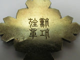 "M" HALLMARK 7TH CLASS! WW2 JAPANESE AUSPICIOUS CLOUDS MEDAL IN ORIGINAL CASE