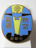 RARE!! WW2 AIR DEFENSE WATCH GUARD SENTRY MEMBER BADGE IN KYOTO CITY