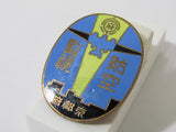 RARE!! WW2 AIR DEFENSE WATCH GUARD SENTRY MEMBER BADGE IN KYOTO CITY