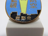RARE!! WW2 AIR DEFENSE WATCH GUARD SENTRY MEMBER BADGE IN KYOTO CITY