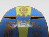 RARE!! WW2 AIR DEFENSE WATCH GUARD SENTRY MEMBER BADGE IN KYOTO CITY