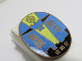 RARE!! WW2 AIR DEFENSE WATCH GUARD SENTRY MEMBER BADGE IN KYOTO CITY