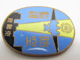 RARE!! WW2 AIR DEFENSE WATCH GUARD SENTRY MEMBER BADGE IN KYOTO CITY