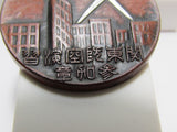 RARE! 1933 PRE WW2 JAPANESE BADGE KANTO AIR DEFENSE CORPS JAPAN MEDAL ARMY WAR WWII AA GUN