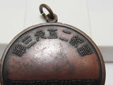 RARE! 1933 PRE WW2 JAPANESE BADGE KANTO AIR DEFENSE CORPS JAPAN MEDAL ARMY WAR WWII AA GUN