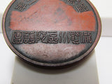 RARE! 1933 PRE WW2 JAPANESE BADGE KANTO AIR DEFENSE CORPS JAPAN MEDAL ARMY WAR WWII AA GUN