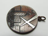 RARE! 1933 PRE WW2 JAPANESE BADGE KANTO AIR DEFENSE CORPS JAPAN MEDAL ARMY WAR WWII AA GUN
