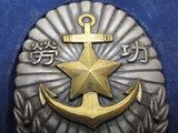 ww2 ARMY meritorious service BADGE instructor of military training course in tokyo. in the original case.