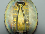 ww2 ARMY meritorious service BADGE instructor of military training course in tokyo. in the original case.