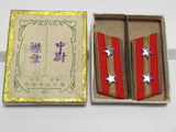WW2 IMPERIAL JAPANESE ARMY lieutenant COLLAR TAB SET RANK WWII