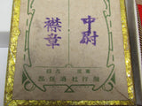 WW2 IMPERIAL JAPANESE ARMY lieutenant COLLAR TAB SET RANK WWII