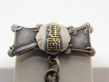 RARE! 1932 Pre WW2 JAPANESE MEDAL MANCHUKUO NATIONAL FOUNDATION BADGE MANCHURIA CHINA WWII