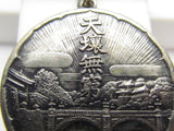 RARE 1937 PRE WW2 JAPANESE MEDAL MANCHUKUO NATIONAL FOUNDATION BADGE MANCHURIA CHINA WWII