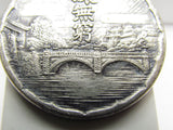 RARE 1937 PRE WW2 JAPANESE MEDAL MANCHUKUO NATIONAL FOUNDATION BADGE MANCHURIA CHINA WWII