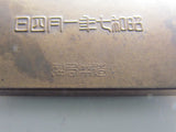 RARE ONE! IMPERIAL JAPANESE RESCRIPT BADGE PRE WW2 GUN BADGE SWORD 1932 WWII JAPAN ARMY NAVY