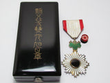 POST WW2 JAPANESE MEDAL ORDER OF THE RISING SUN 5TH SILVER JAPAN BADGE POST WWII