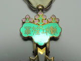 POST WW2 JAPANESE MEDAL ORDER OF THE RISING SUN 5TH SILVER JAPAN BADGE POST WWII