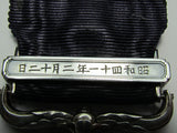 1966 JAPANESE MEDAL OF HONOR Badge Army Navy 60's post ww2 Vintage JAPAN FINE SILVER
