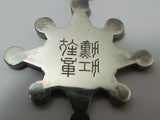 RARE "M" HALLMARK! PRE WW2 JAPANESE MEDAL 8TH CLASS ORDER SACRED TREASURE OSAKA MINT
