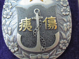 RARE WW2 WOUNDED SOLDIER ASSOCIATION FULL MEMBERS BADGE JAPANESE MEDAL BATTLE ARMY SOLDIER NAVY WAR WOUND WWII