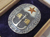 RARE WW2 WOUNDED SOLDIER ASSOCIATION FULL MEMBERS BADGE JAPANESE MEDAL BATTLE ARMY SOLDIER NAVY WAR WOUND WWII
