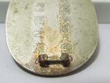 RARE WW2 WOUNDED SOLDIER ASSOCIATION FULL MEMBERS BADGE JAPANESE MEDAL BATTLE ARMY SOLDIER NAVY WAR WOUND WWII