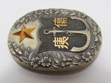 RARE WW2 WOUNDED SOLDIER ASSOCIATION FULL MEMBERS BADGE JAPANESE MEDAL BATTLE ARMY SOLDIER NAVY WAR WOUND WWII