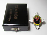 EXCELLENT WW2 JAPANESE IMPERIAL SOLDIER RELIEF BADGE ARMY VETERAN SILVER Medal CROW WWII