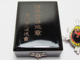 EXCELLENT WW2 JAPANESE IMPERIAL SOLDIER RELIEF BADGE ARMY VETERAN SILVER Medal CROW WWII