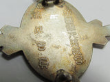 EXCELLENT WW2 JAPANESE IMPERIAL SOLDIER RELIEF BADGE ARMY VETERAN SILVER Medal CROW WWII