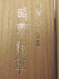 5TH CLASS! MINIATURE MEDAL JAPANESE 5TH CLASS SACRED TREASURE SILVER MINT MADE