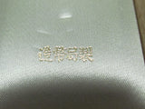 5TH CLASS! MINIATURE MEDAL JAPANESE 5TH CLASS SACRED TREASURE SILVER MINT MADE