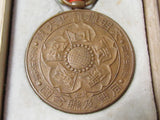 WW1 JAPANESE VICTORY MEDAL ARMY NAVY MARINES WWI BADGE WWI pre ww2