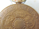 WW1 JAPANESE VICTORY MEDAL ARMY NAVY MARINES WWI BADGE WWI pre ww2