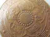 WW1 JAPANESE VICTORY MEDAL ARMY NAVY MARINES WWI BADGE WWI pre ww2