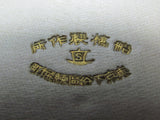 SILVER WW2 JAPANESE AIR ASSOCIATION BADGE JAPAN WINGS ARMY NAVY WAR PILOT PIN RARE