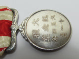 ORIGINAL OUTER BOX! ANTIQUE JAPANESE TAISHO ENTHRONEMENT MEDAL BADGE SILVER ARMY NAVY JAPAN WWI WW2