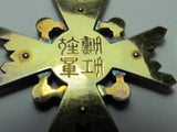 ALL WW2 JAPANESE MEDAL LOT WWII
