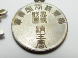 ALL WW2 JAPANESE MEDAL LOT WWII