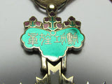 ALL WW2 JAPANESE MEDAL LOT WWII