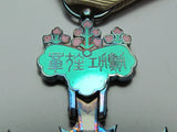ALL WW2 JAPANESE MEDAL LOT WWII