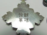 "M"  HALLMARK WW2 JAPANESE LOT AUSPICIOUS CLOUDS MEDAL & FIRST SINO-JAPANESE WAR SET