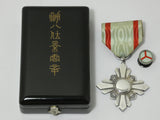 SILVER CASE INSCRIPTION WW2 JAPANESE AUSPICIOUS CLOUDS MEDAL SILVER IN ORIGINAL CASE