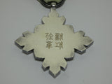 SILVER CASE INSCRIPTION WW2 JAPANESE AUSPICIOUS CLOUDS MEDAL SILVER IN ORIGINAL CASE