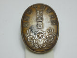 1934 AIR DEFENSE CORPS JAPANESE TOKYO BADGE JAPAN MEDAL ARMY WAR WW2 WWII
