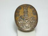 1934 AIR DEFENSE CORPS JAPANESE TOKYO BADGE JAPAN MEDAL ARMY WAR WW2 WWII